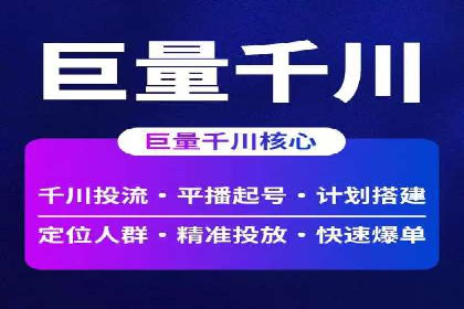 百度推广费用案例分析：如何提高ROI